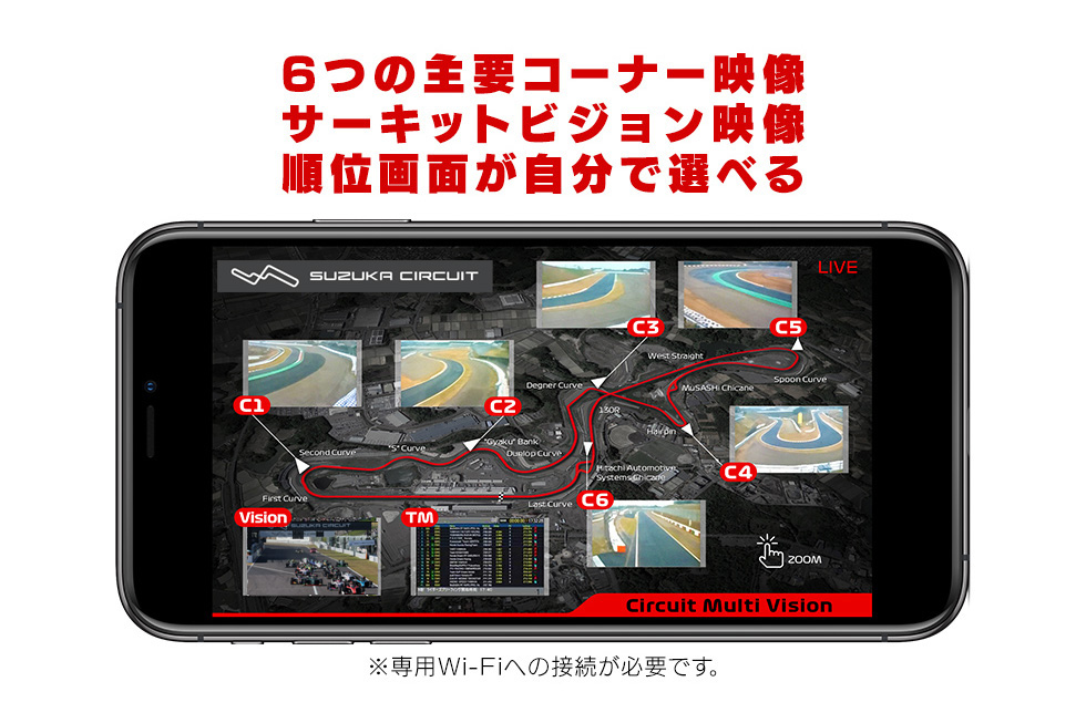 6月のレースイベントのスケジュールをご覧ください