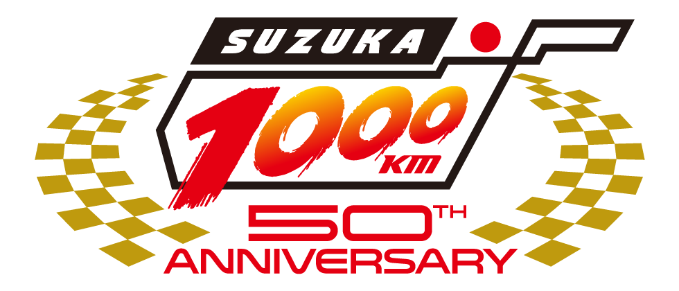2026 Intercontinental GT Challenge 第4戰 第50回 鈴鹿1000公里
