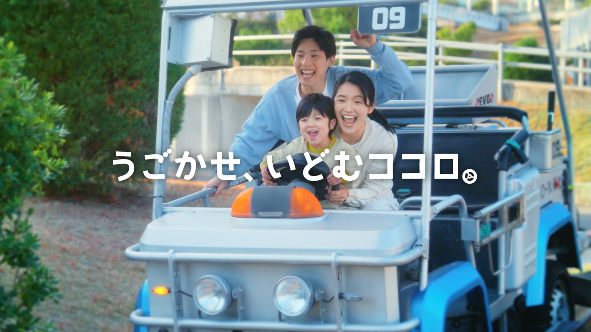 啟動，挑戰的心