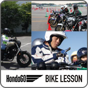 HondaGO BIKE LESSON