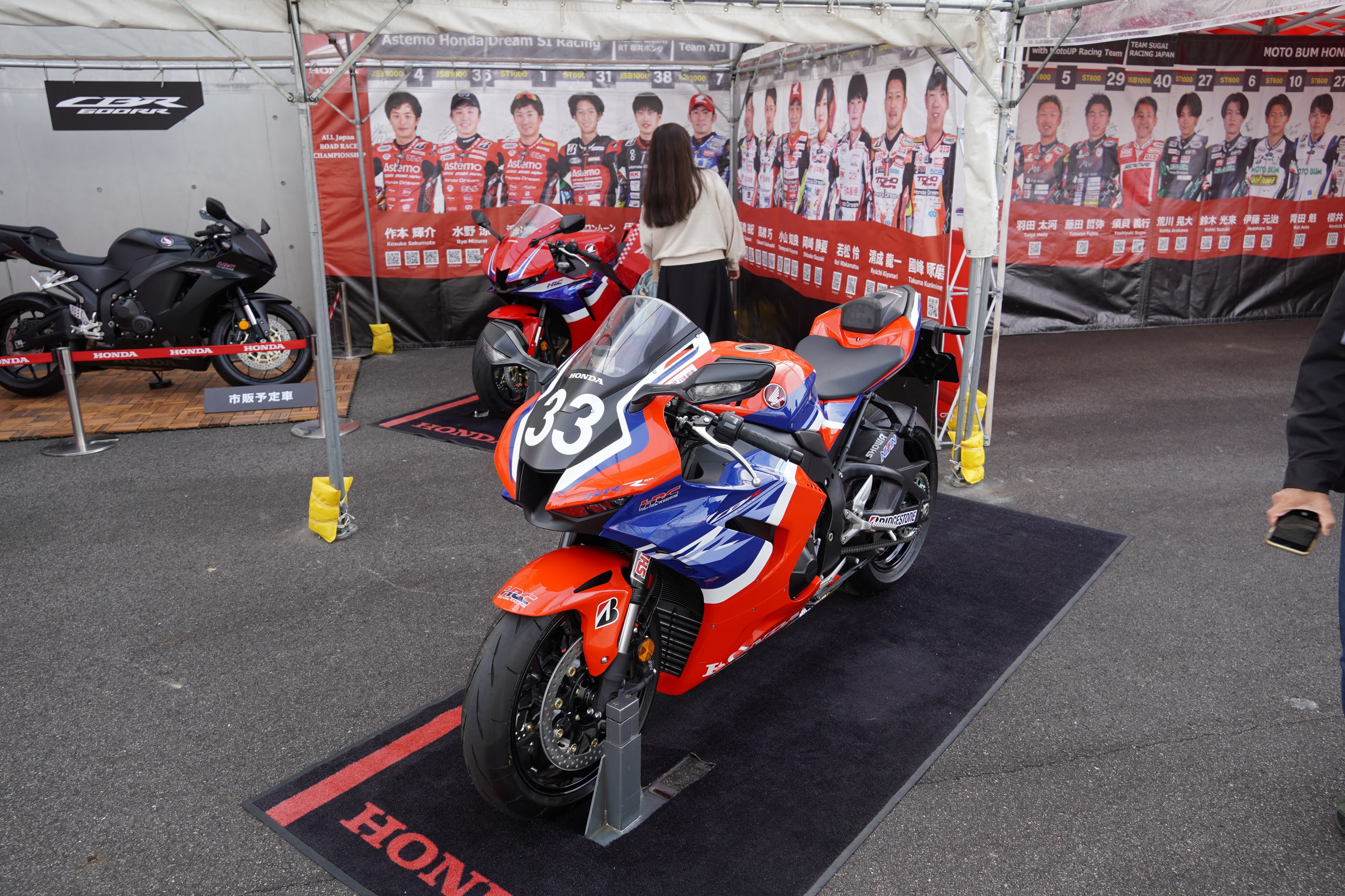 本田(CBR1000RR-R)　市售車