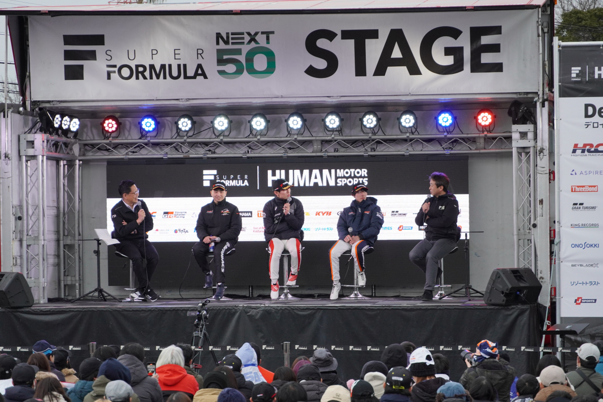 SF NEXT50 舞台