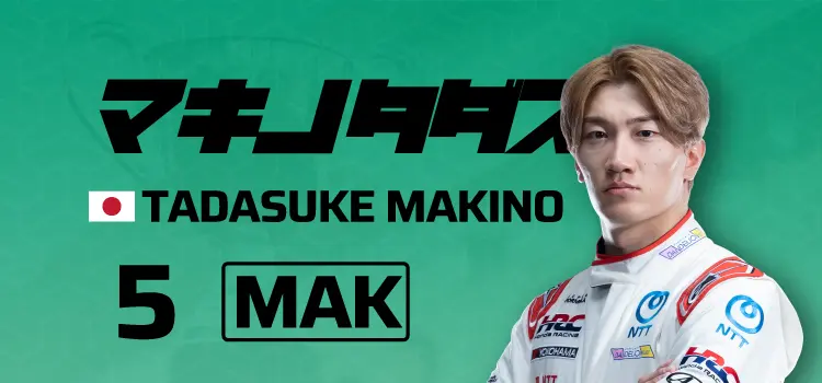 排名第5位 牧野任祐選手