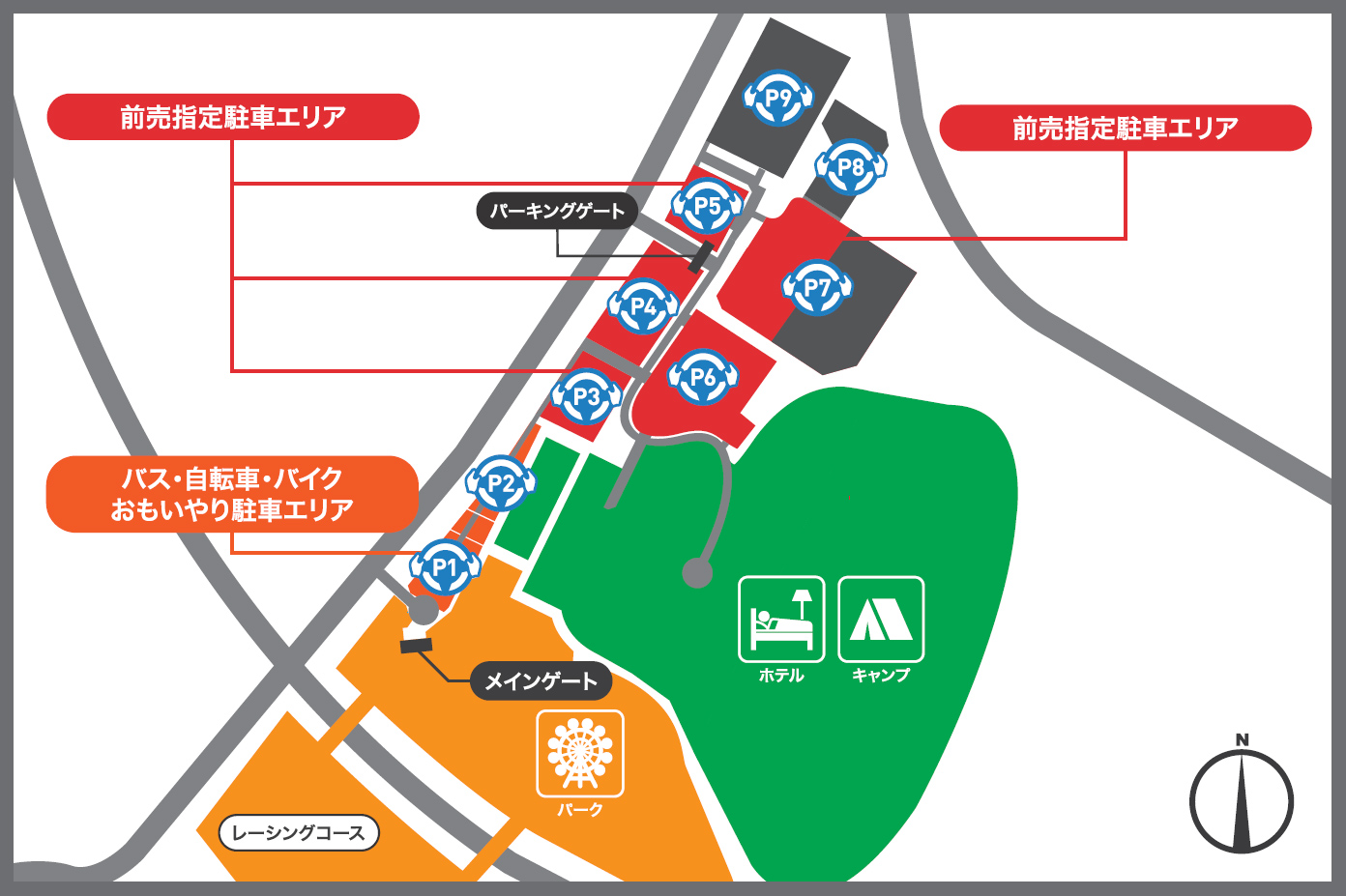 正面停車場