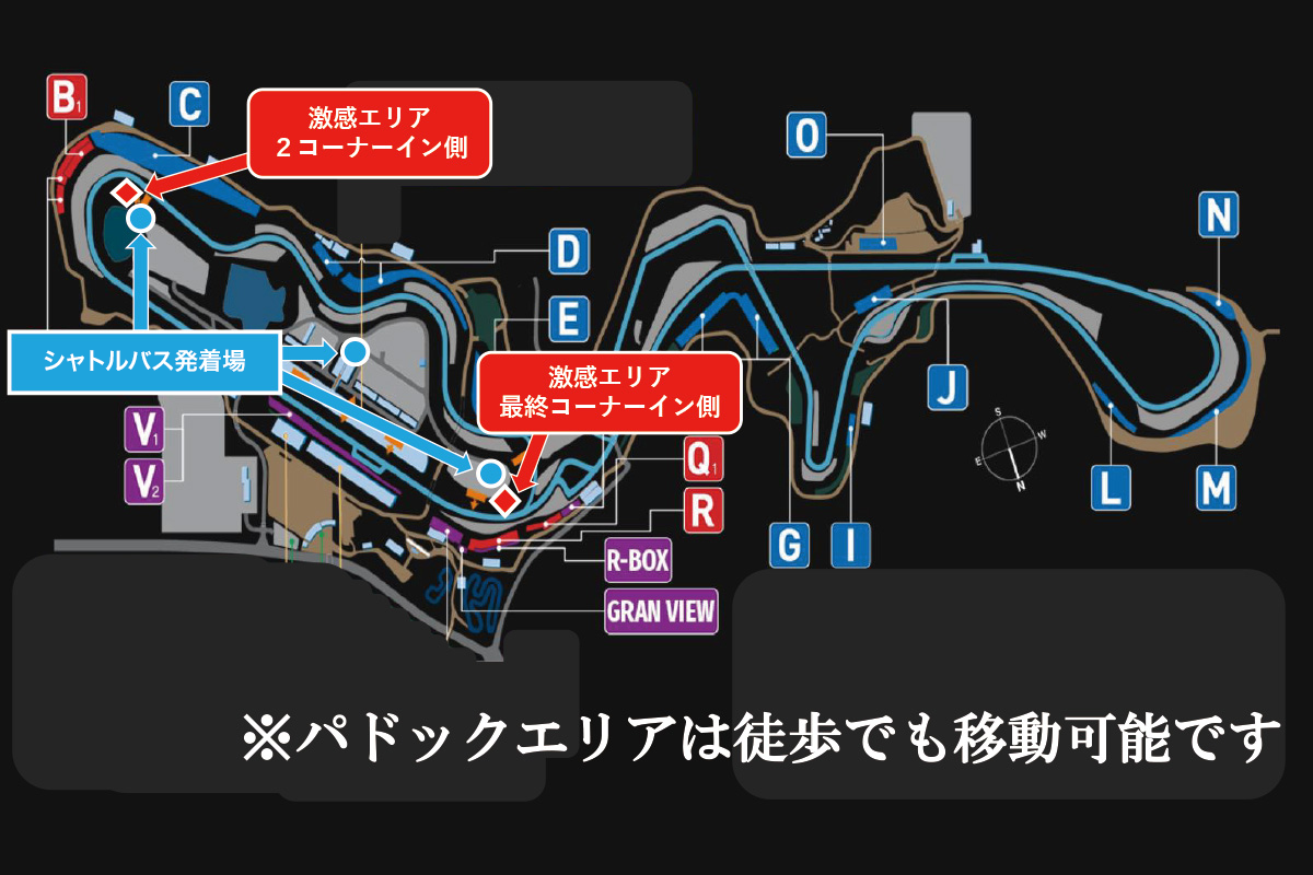 請利用接駁巴士於各激感區域間移動。